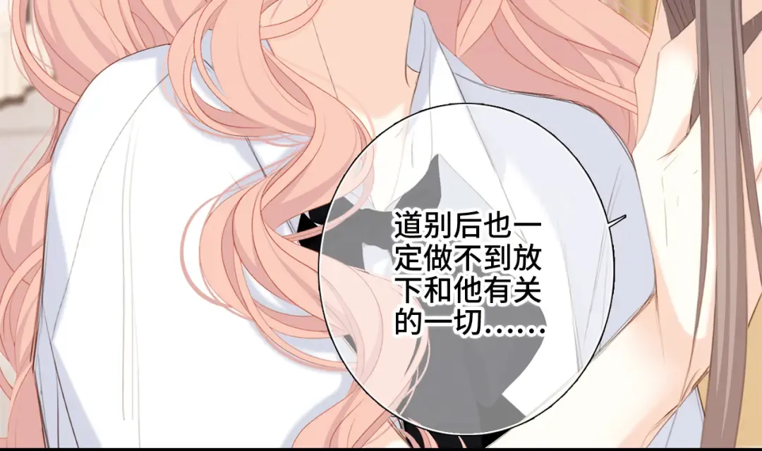 125 所有星星追随你 第84页