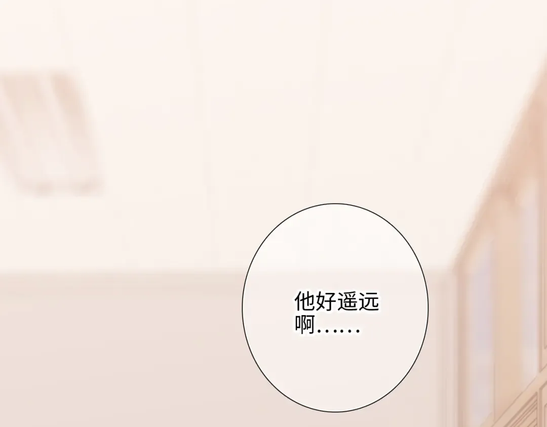 125 所有星星追随你 第85页