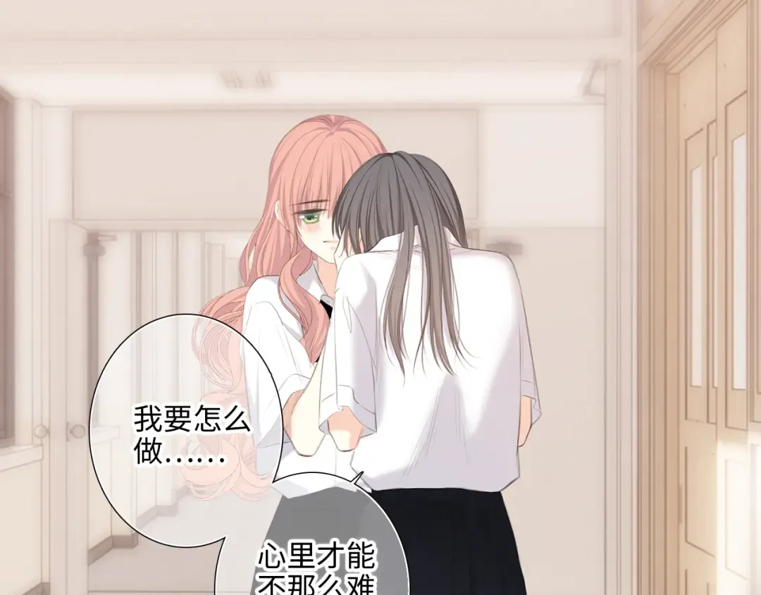125 所有星星追随你 第86页