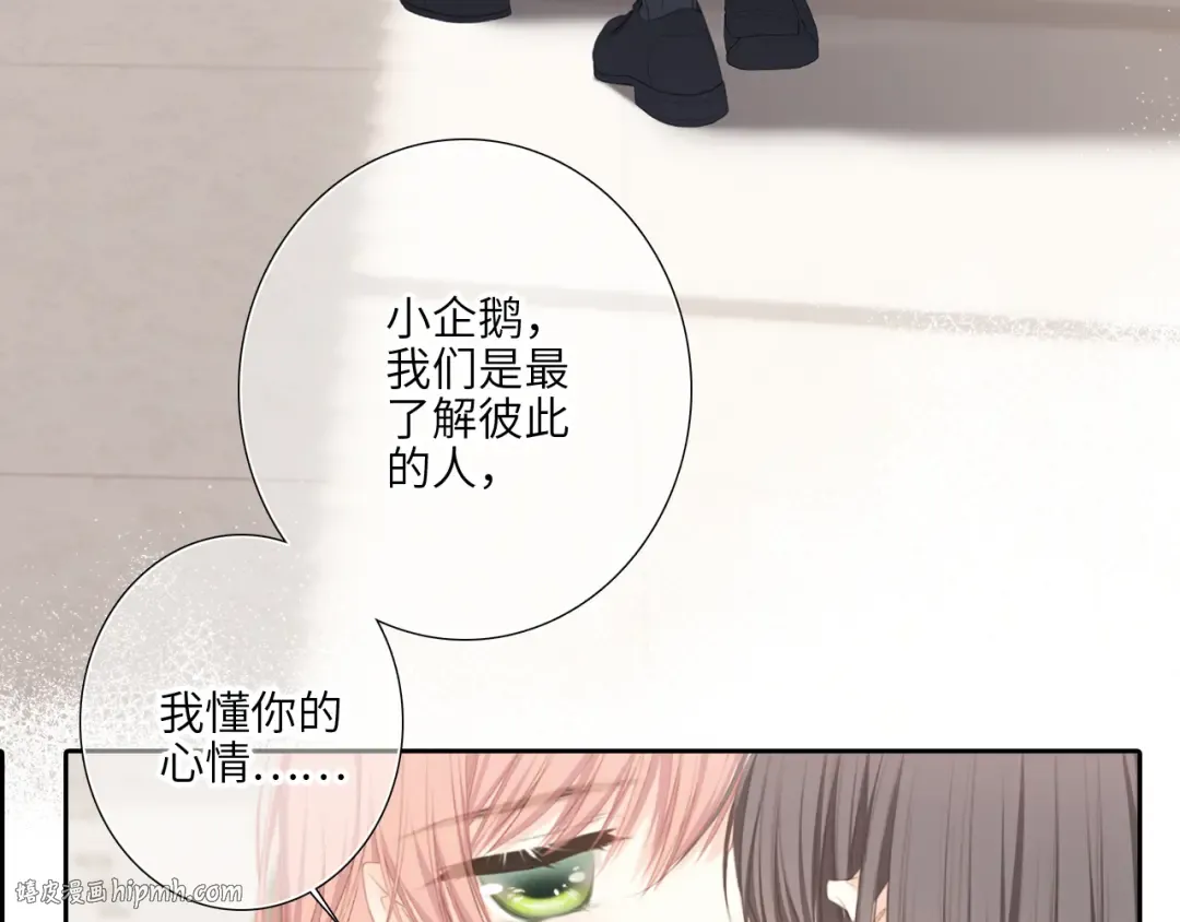 125 所有星星追随你 第88页