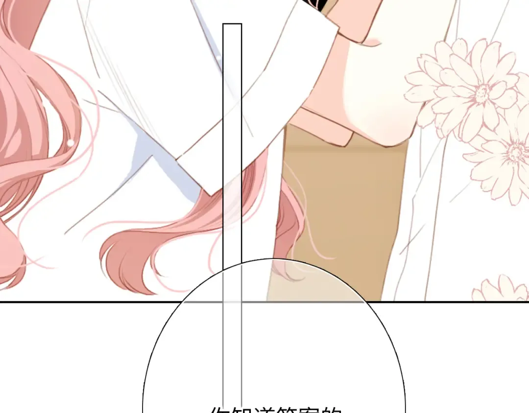 125 所有星星追随你 第92页