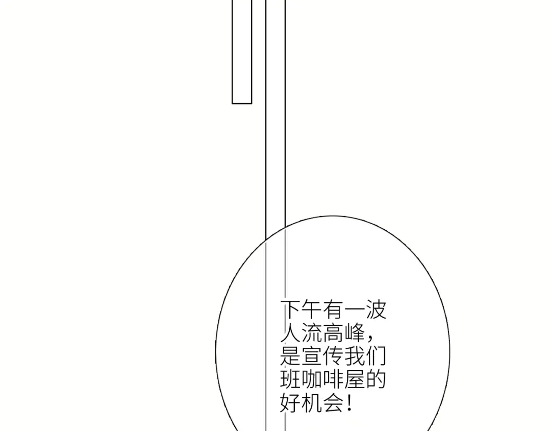 125 所有星星追随你 第94页