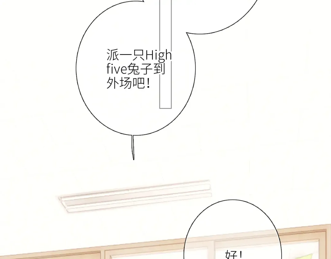 125 所有星星追随你 第95页