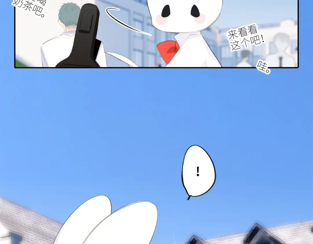 125 所有星星追随你 第106页