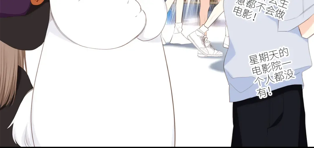125 所有星星追随你 第108页