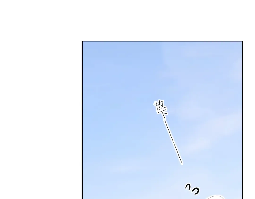 125 所有星星追随你 第109页
