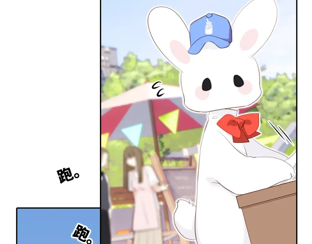 125 所有星星追随你 第110页