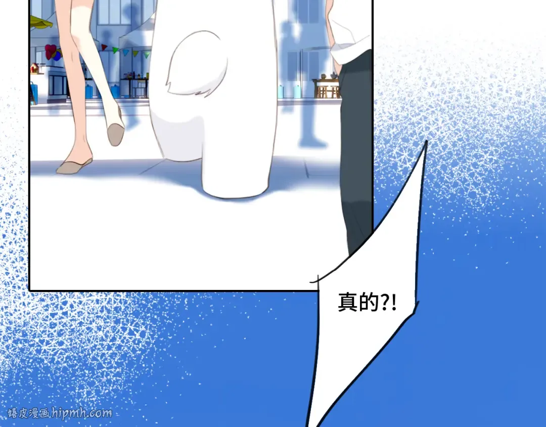 125 所有星星追随你 第112页