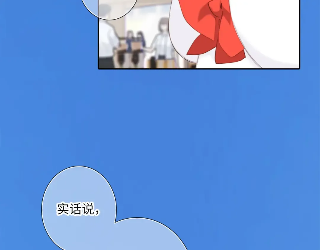 125 所有星星追随你 第115页