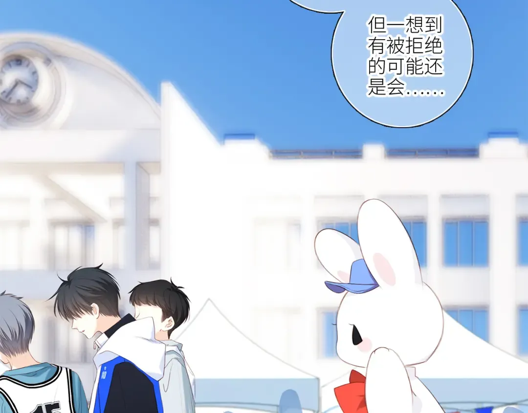 125 所有星星追随你 第117页