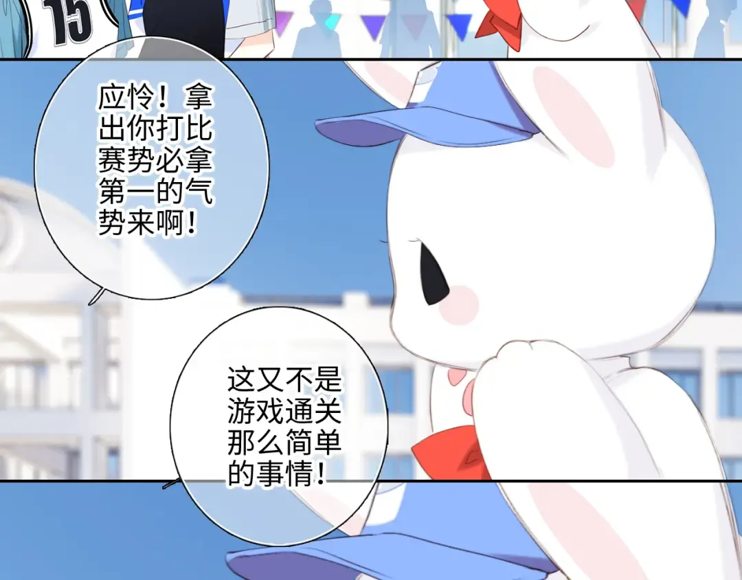 125 所有星星追随你 第118页