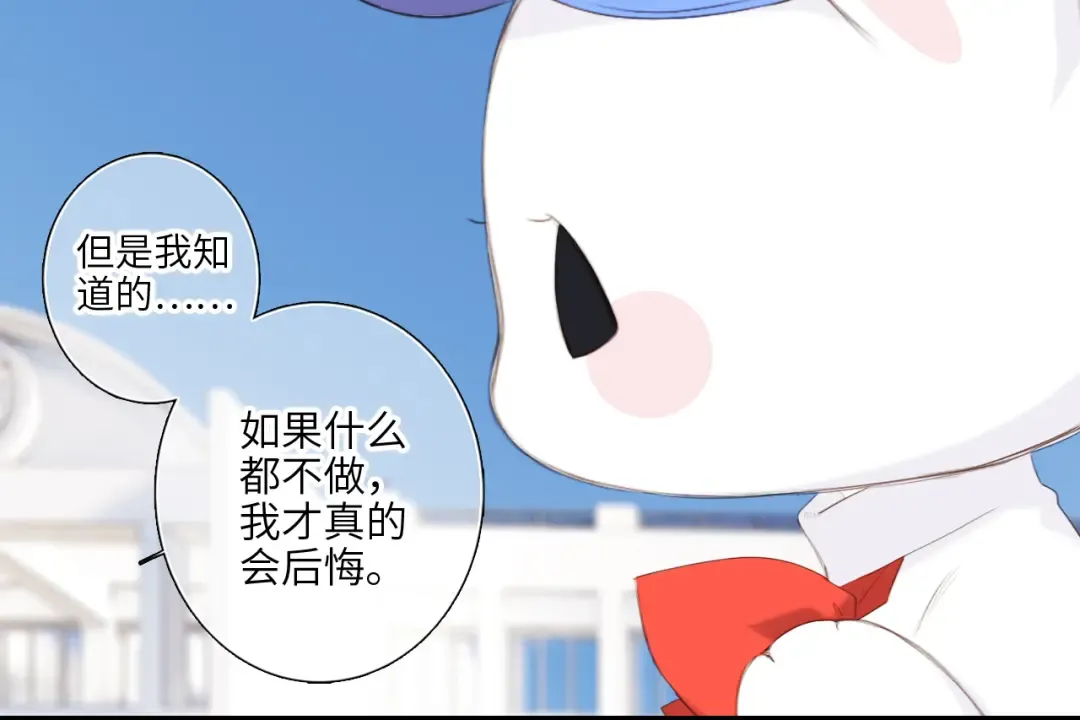 125 所有星星追随你 第119页