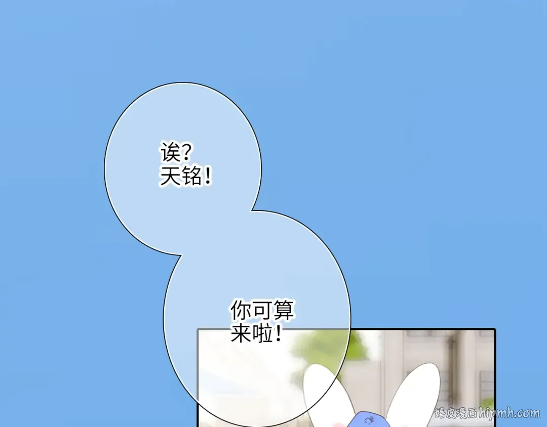125 所有星星追随你 第120页