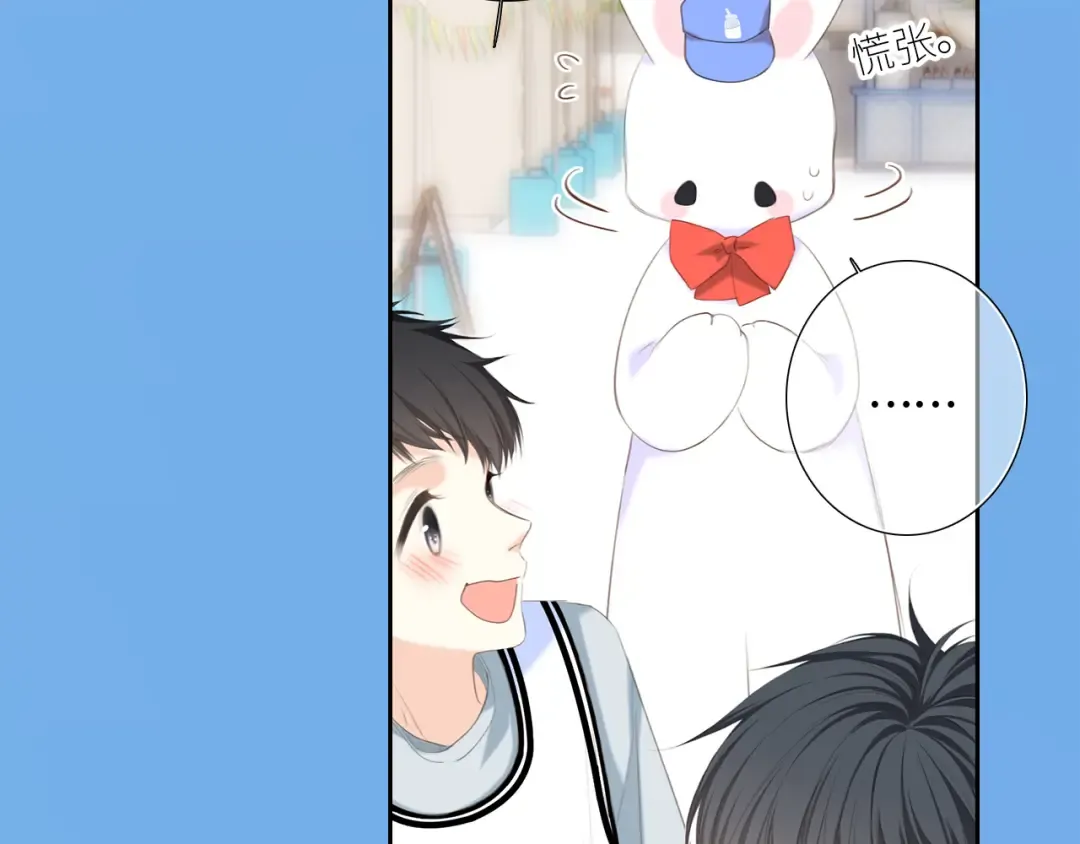 125 所有星星追随你 第121页