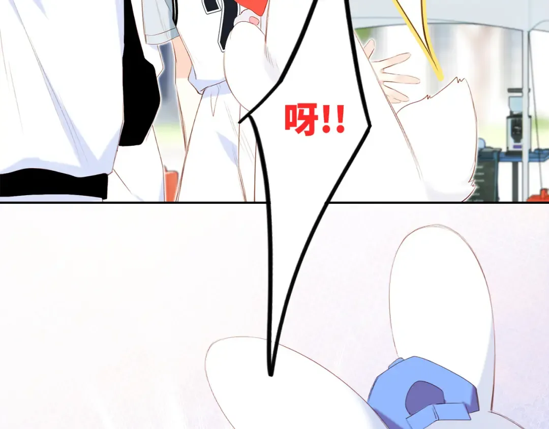 125 所有星星追随你 第124页