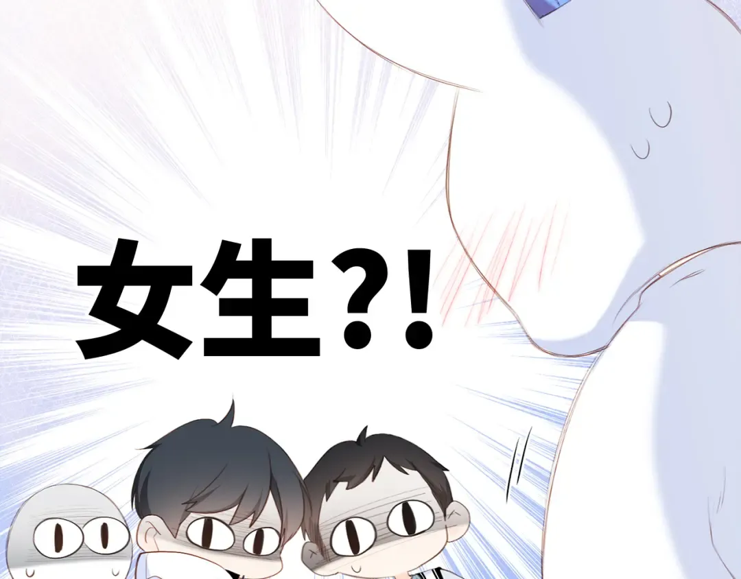 125 所有星星追随你 第125页