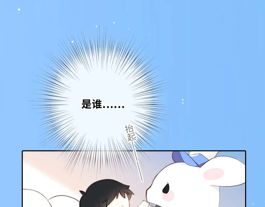 125 所有星星追随你 第127页