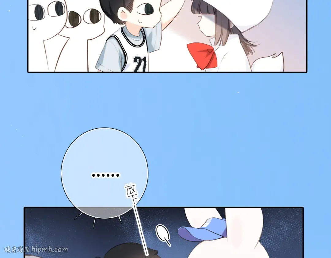 125 所有星星追随你 第128页