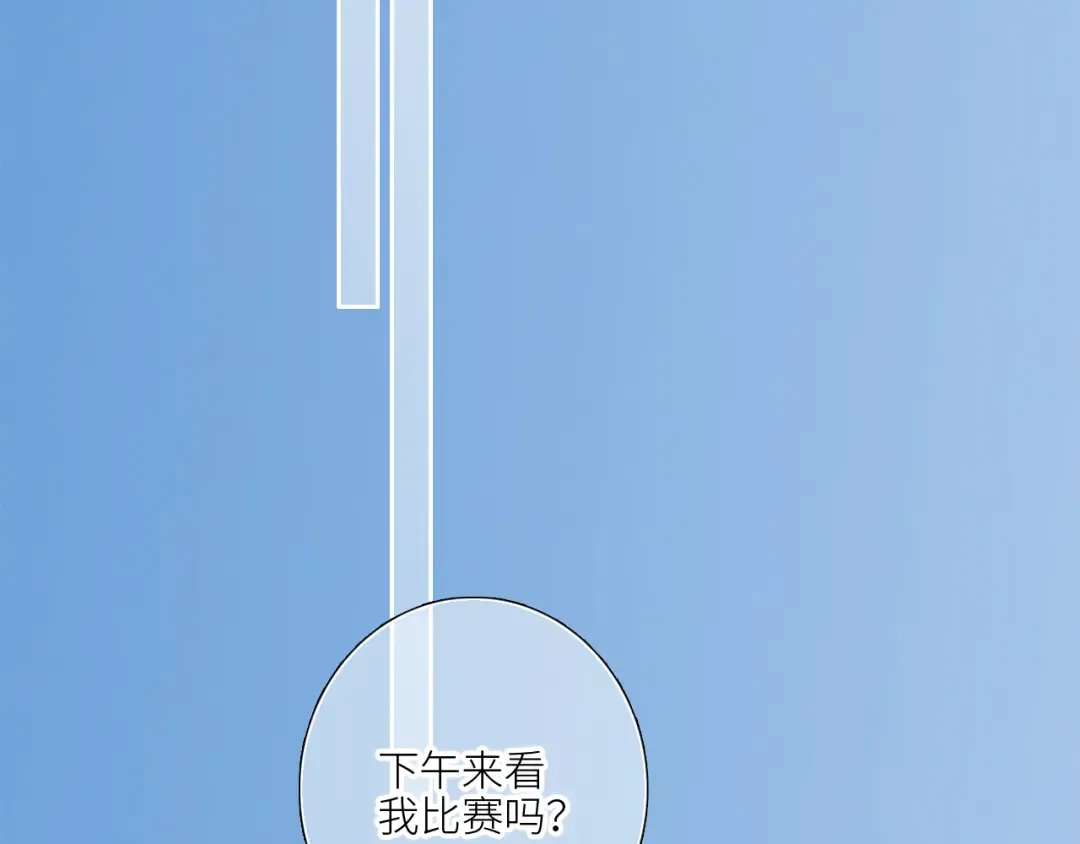 125 所有星星追随你 第141页