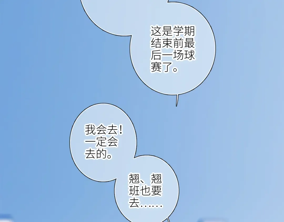 125 所有星星追随你 第142页