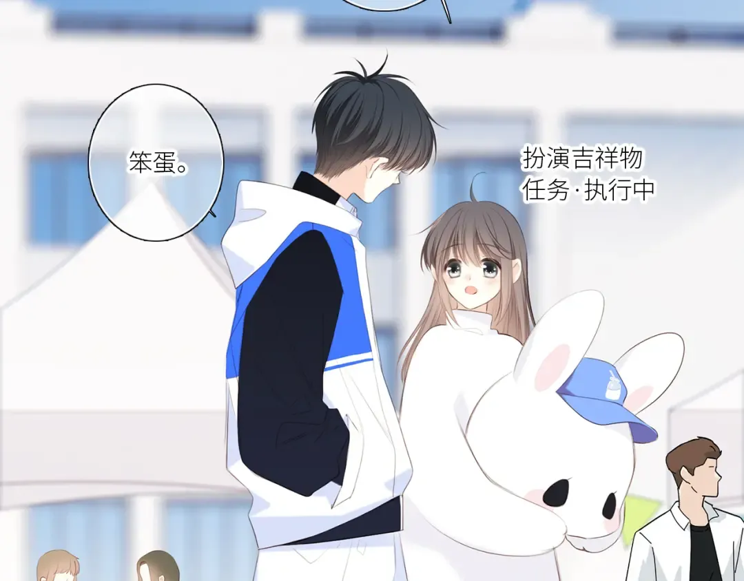 125 所有星星追随你 第143页