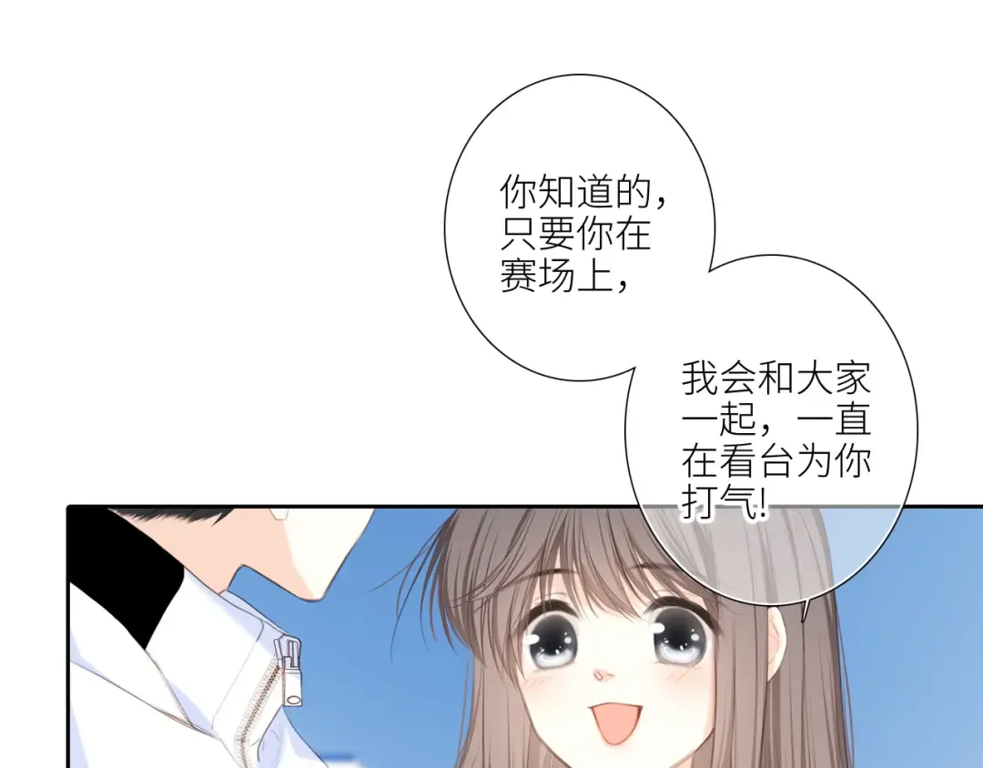 125 所有星星追随你 第145页