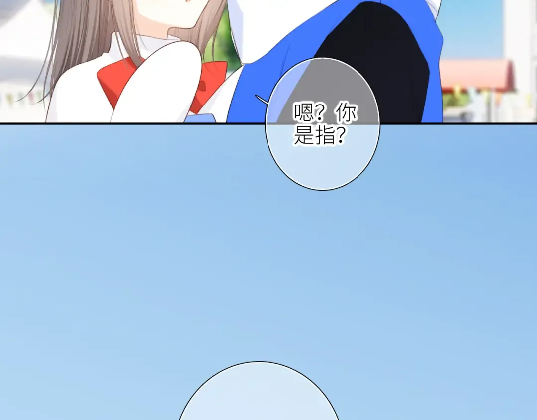 125 所有星星追随你 第148页