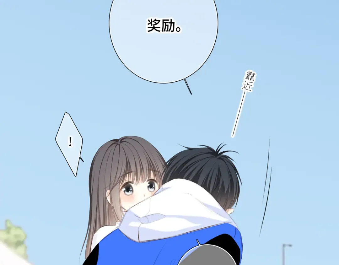 125 所有星星追随你 第149页