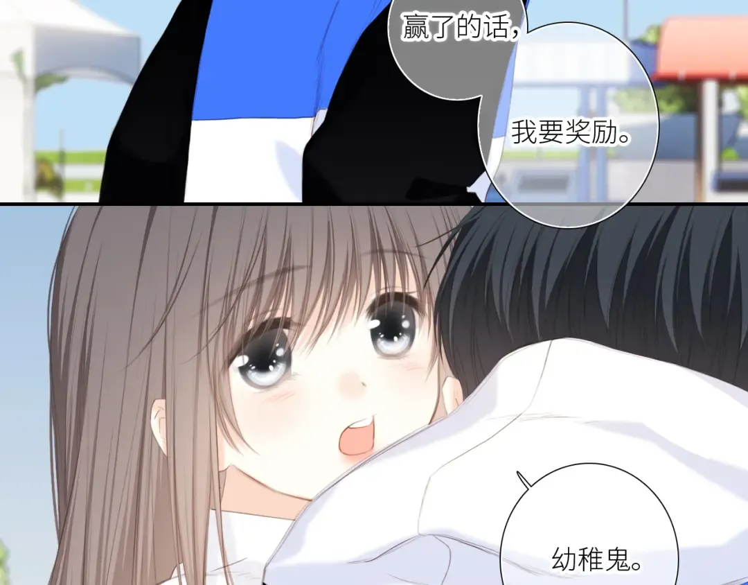 125 所有星星追随你 第150页