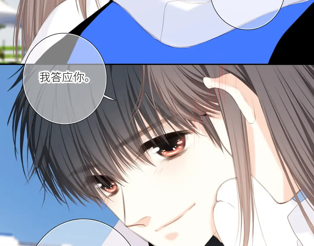 125 所有星星追随你 第151页