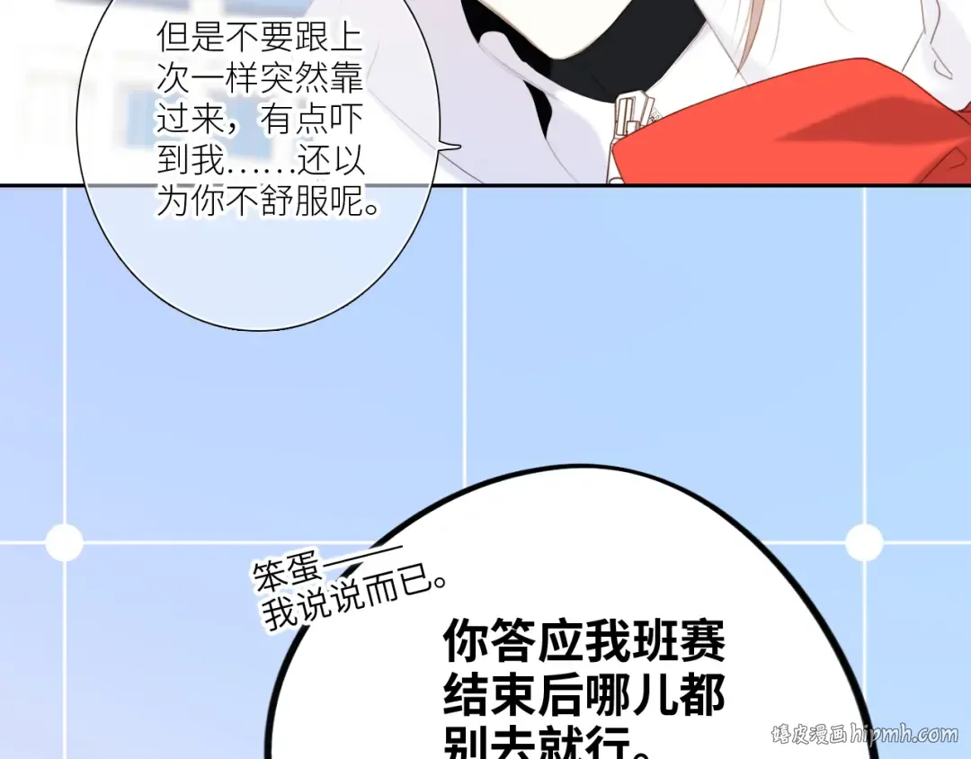 125 所有星星追随你 第152页