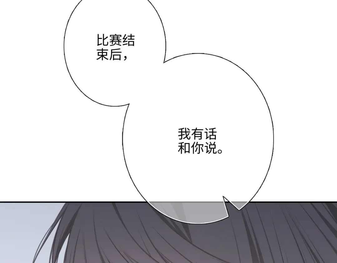 125 所有星星追随你 第156页
