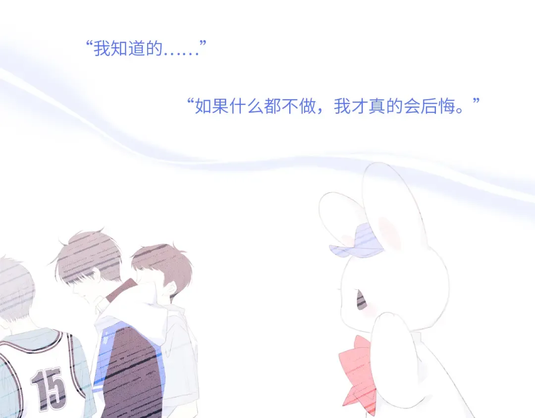 125 所有星星追随你 第158页
