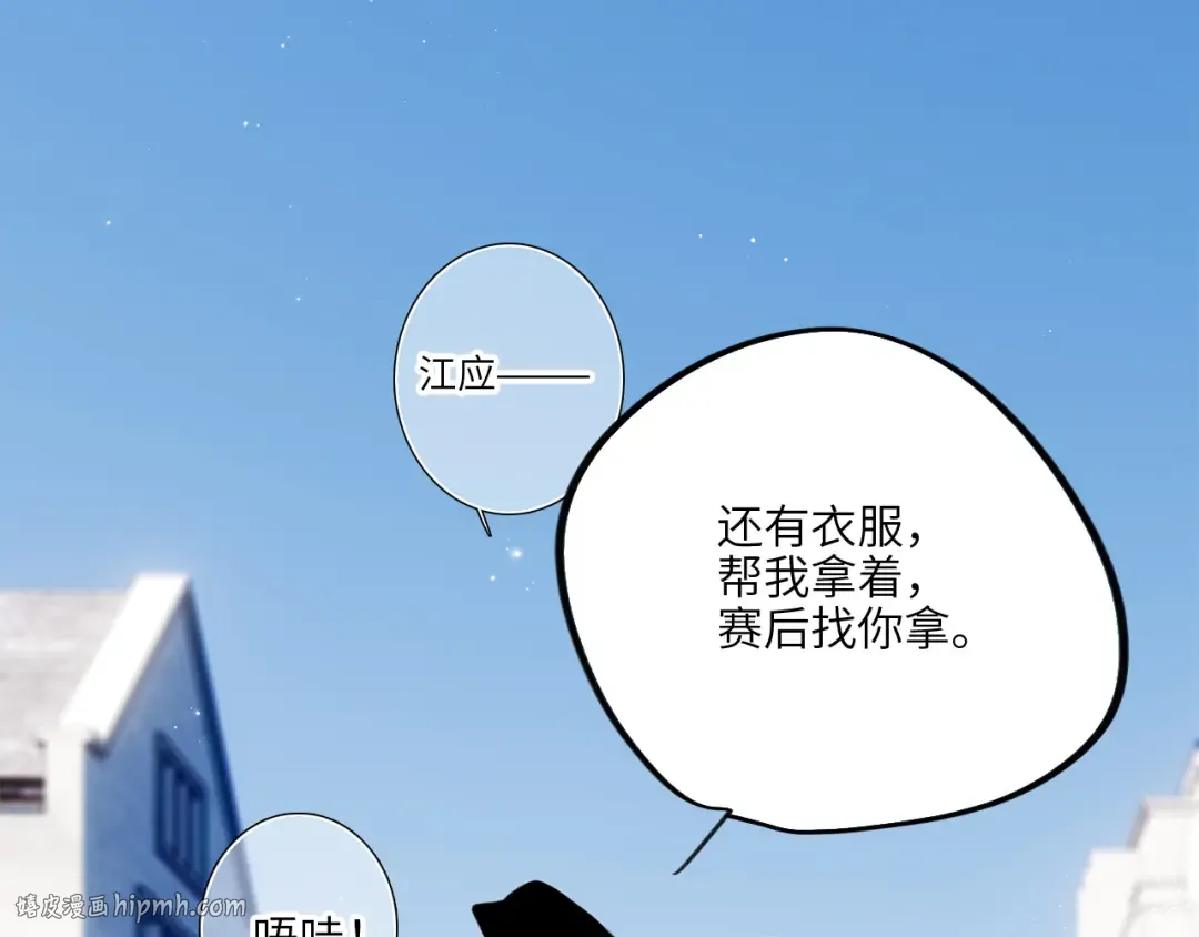 125 所有星星追随你 第160页
