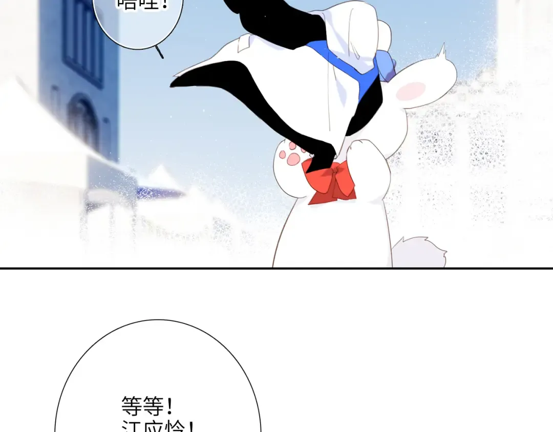 125 所有星星追随你 第161页