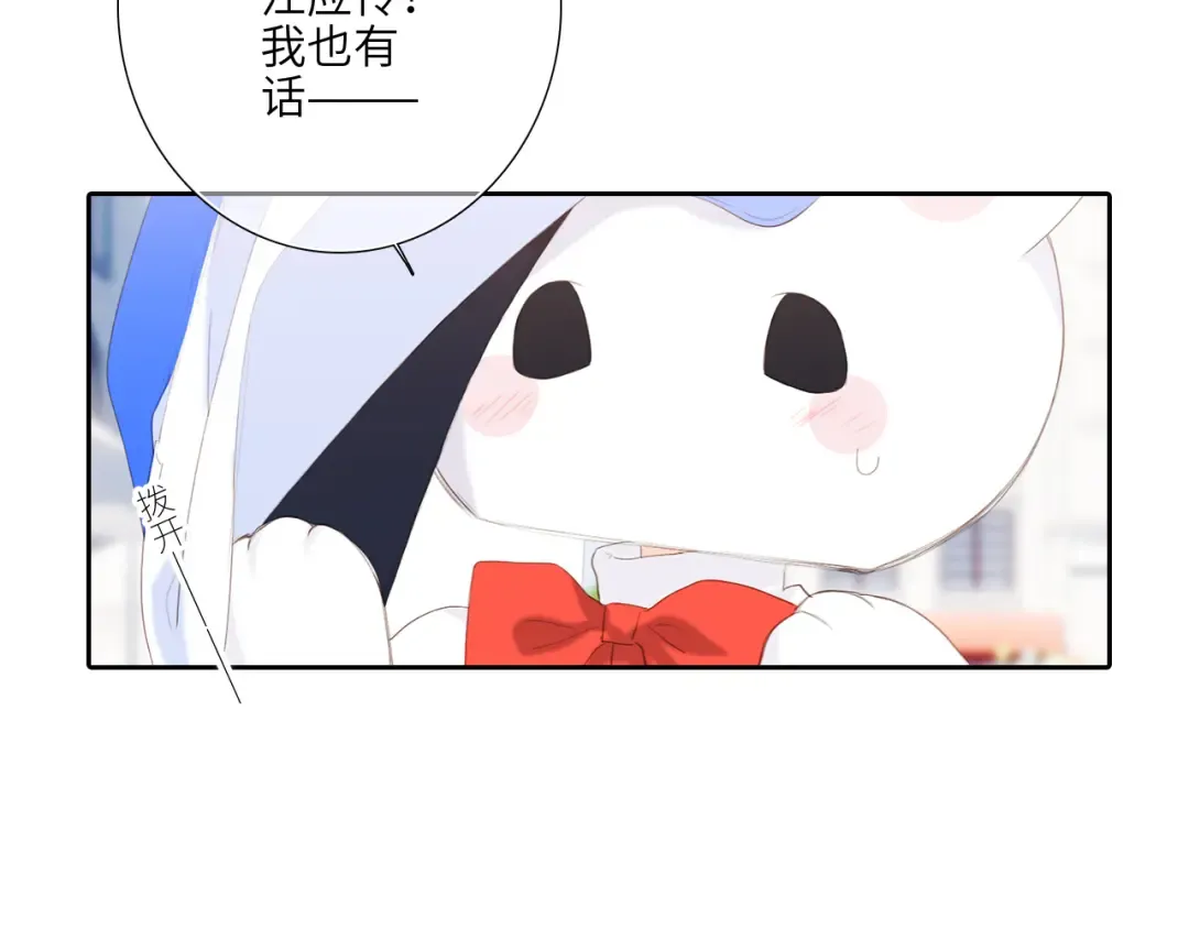 125 所有星星追随你 第162页