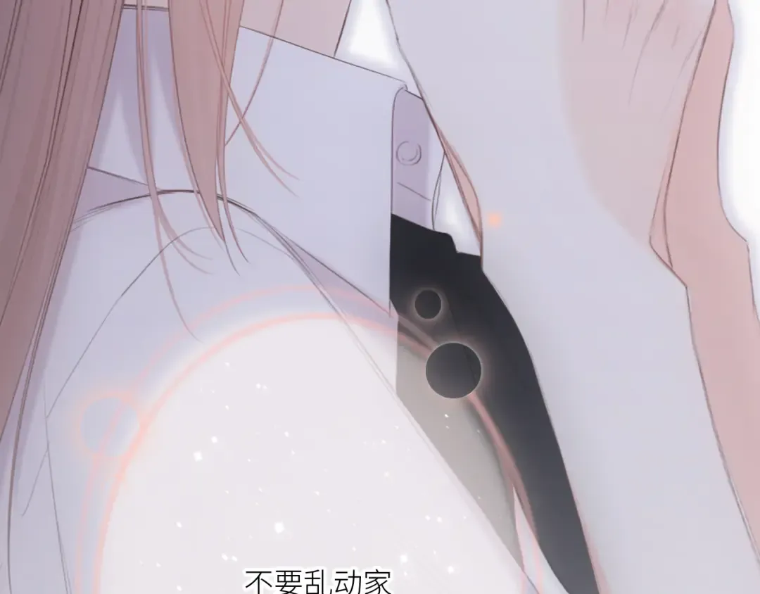 125 所有星星追随你 第175页