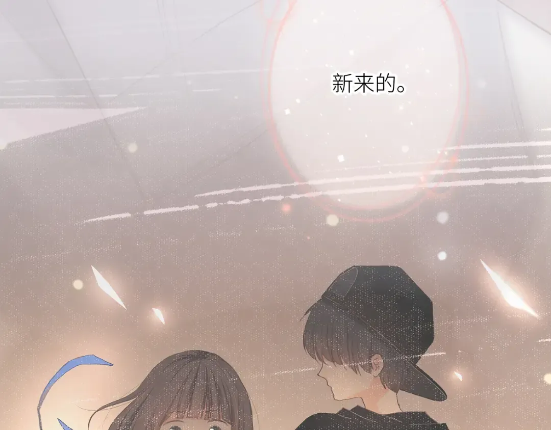 125 所有星星追随你 第177页
