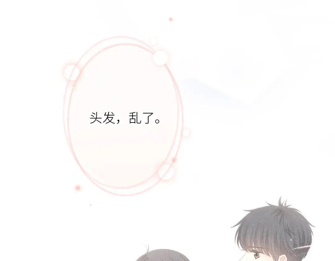 125 所有星星追随你 第181页