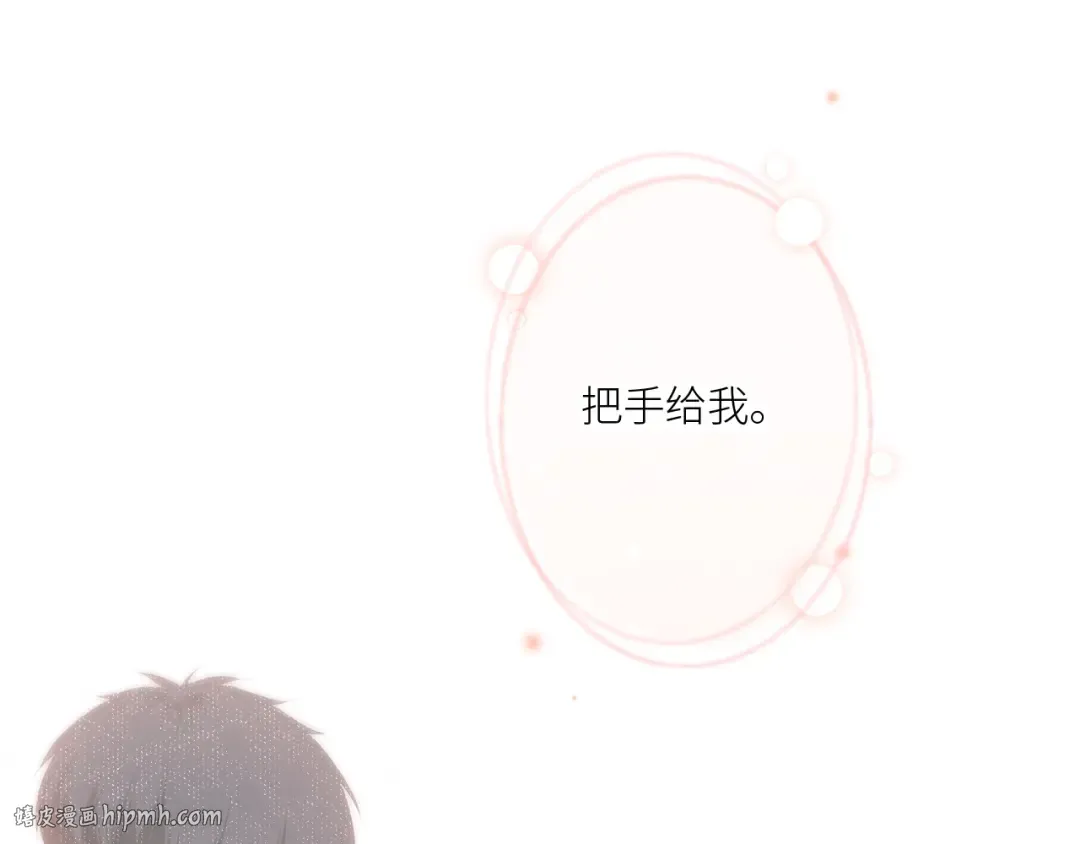 125 所有星星追随你 第184页