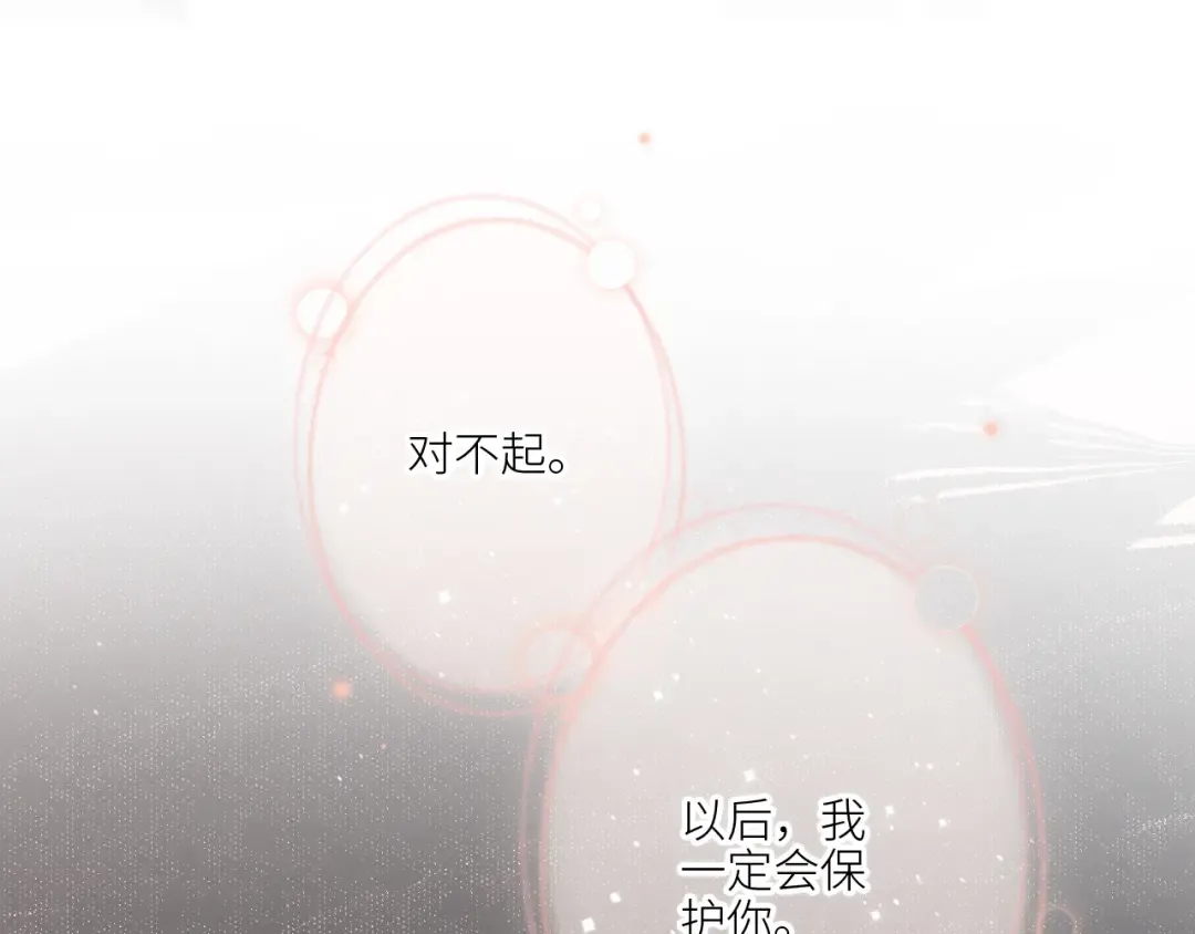 125 所有星星追随你 第186页