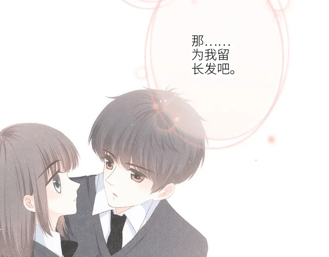 125 所有星星追随你 第189页