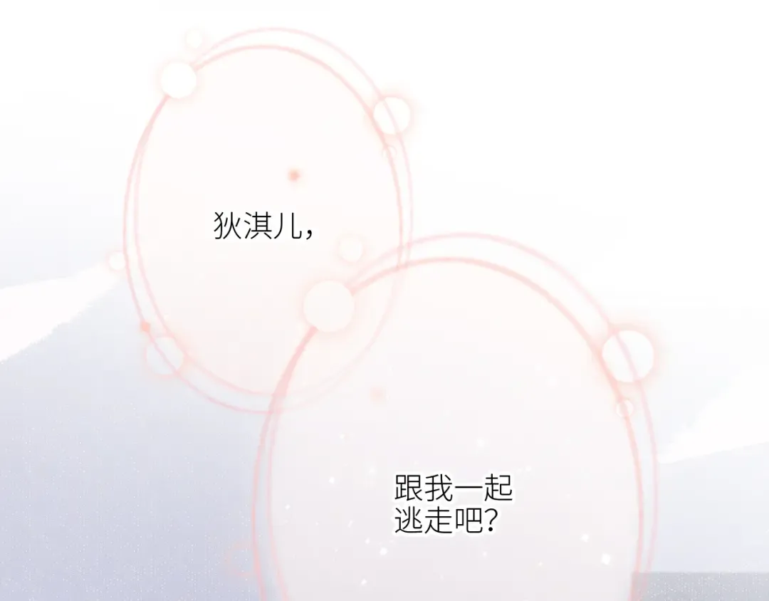 125 所有星星追随你 第191页