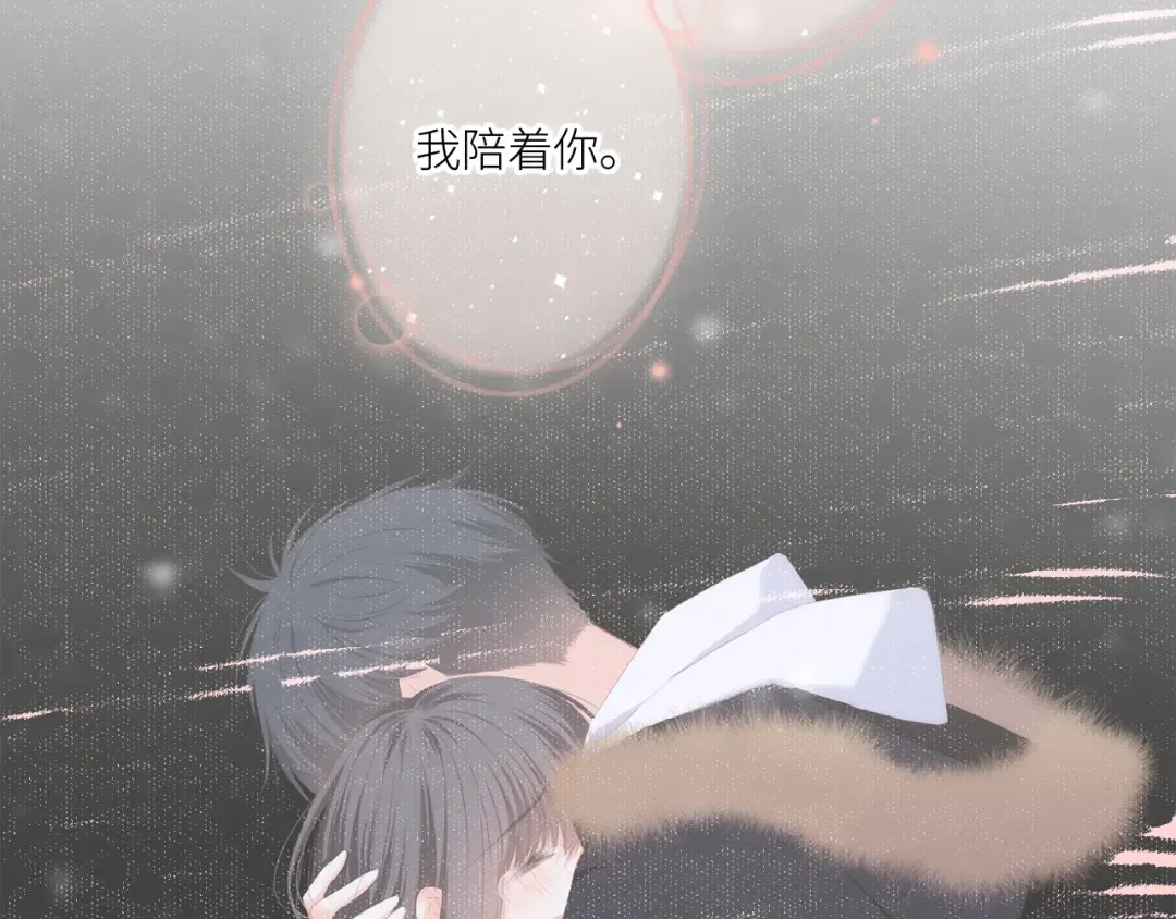 125 所有星星追随你 第201页