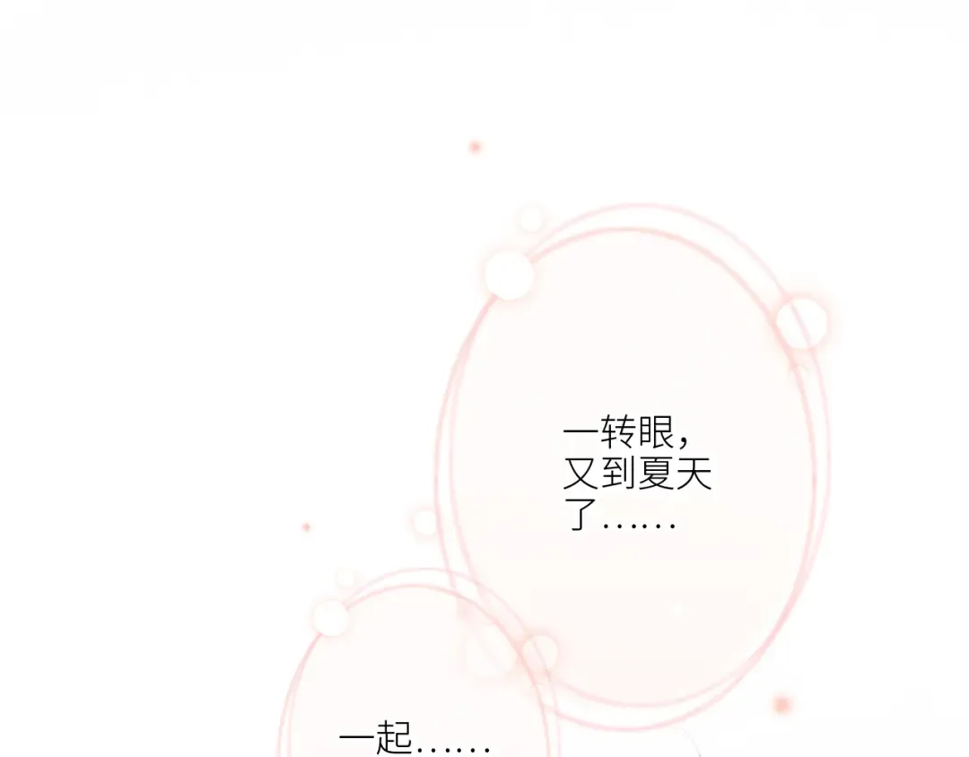 125 所有星星追随你 第206页