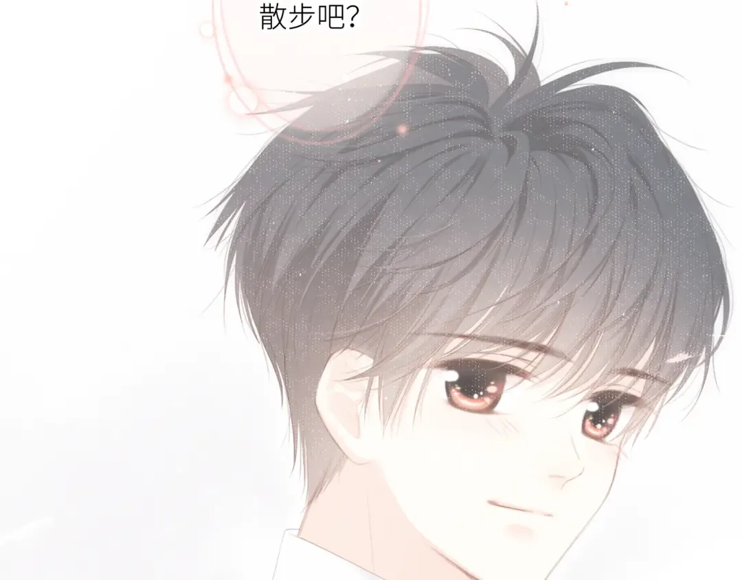 125 所有星星追随你 第207页