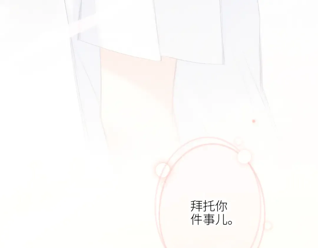 125 所有星星追随你 第209页
