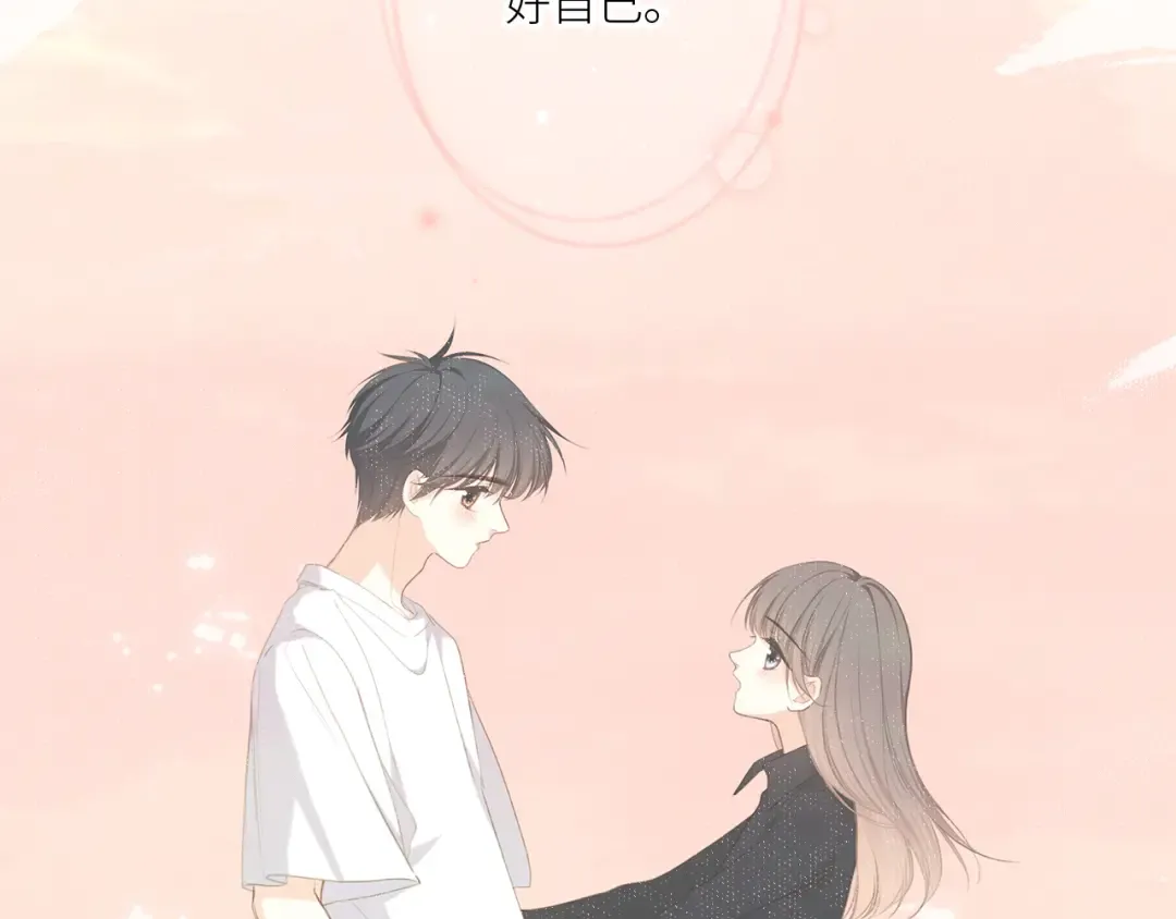125 所有星星追随你 第211页