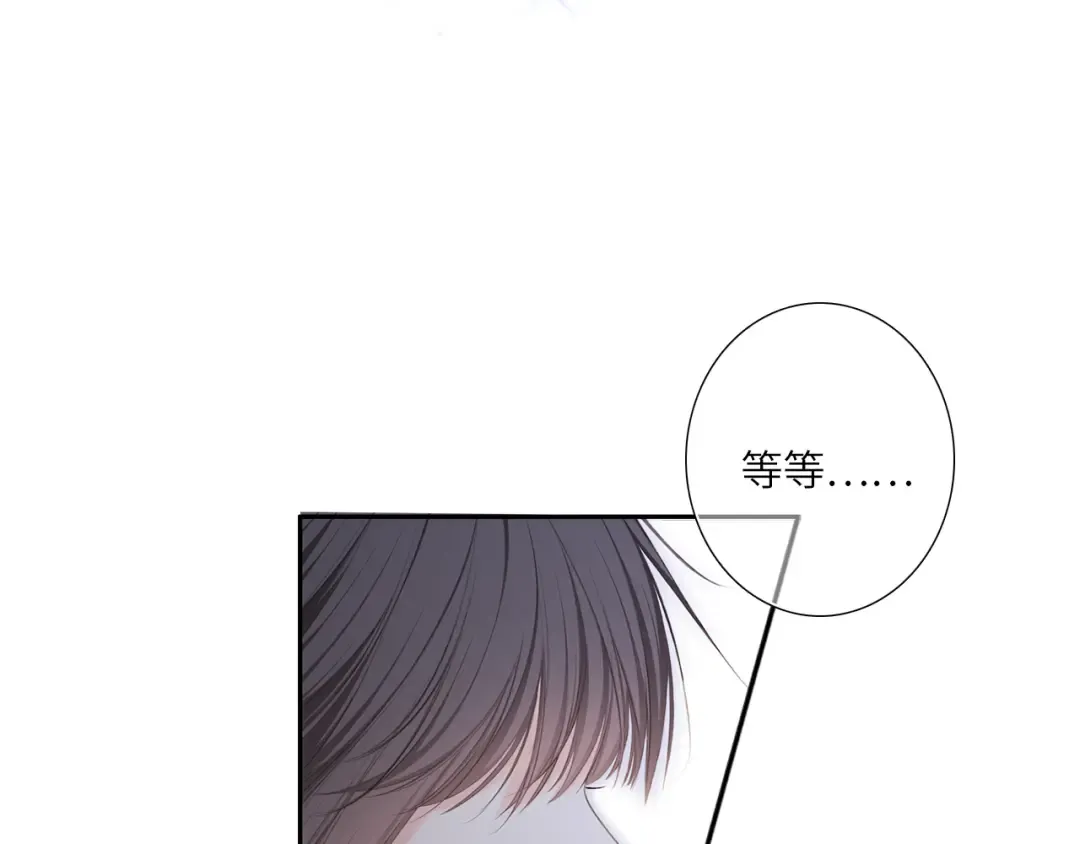 125 所有星星追随你 第218页