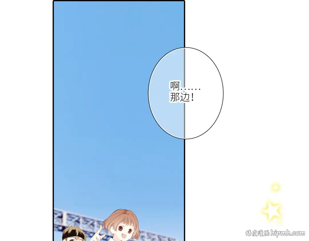 125 所有星星追随你 第224页